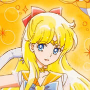 Minako Aino Minako Aino